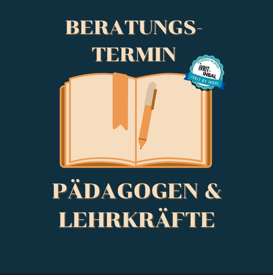 Beratungstermin Pädagogische Beratung & Begleitung